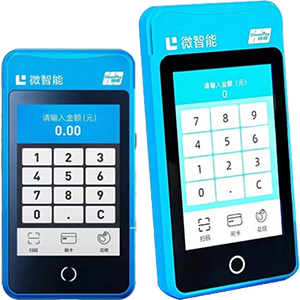 什邡拉卡拉微智能POS机
